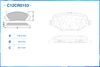 Фото Колодки тормозные FORD USA EXPLORER 09/2013 - по н.в. задн. Cworks C12CR0153 Cworks