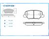 Фото Колодки тормозные (Колодки тормозные задние,  ,) Cworks C12CR1036 Cworks