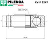 Фото Шрус внутренний левый Pilenga CVP1247 Pilenga