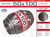 Фото ГОФРА ГЛУШИТЕЛЯ 50X100 ИНТЕРЛОК EuroEx 50X100IL EuroEx