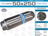 Фото ГОФРА ГЛУШИТЕЛЯ  50X250  3 Х СЛОЙНАЯ EUROEX 50X250 3 EuroEx 50X2503 EuroEx