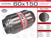 Фото Гофра глушителя 60*150, Interlock (трехслойная усиленная) EuroEx 60x150il EuroEx 60X150IL EuroEx