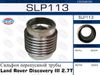 Ф�ото Сильфон перепускной трубы EuroEx SLP113 EuroEx