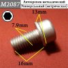Фото КРЕПАВТО M2087 Винт М8*16 внутр шестигран КрепАвто M2087 КрепАвто