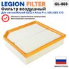 Фото Фильтр воздушный GEELY Atlas Pro Legion GL803 Legion