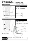 Фото Брызговики задние KIA Ceed, 2012-2015, hatchback 2 шт. (optimum) в пакете / Киа Сид Frosch NLF2548E11 Frosch