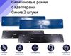 Фото Рамка номер.знака Синяя силикон с адаптером (2 шт) SDS Exclusive AOU10003BLXAD2 SDS Exclusive