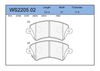 Фото Колодки тормозные переднии дисковые Jeenice WS220502 Jeenice