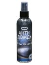 Фото Антидождь БиБип professional 200 мл, Антидождь БиБип professional 200 мл БиБип BB336 БиБип