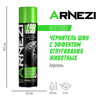 Фото Чернитель шин c эффектом отпугивания животных 650мл (аэрозоль) ARNEZI N5015003 Arnezi N5015003 Arnezi