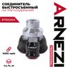 Фото Набор флейцевых кистей 4шт. ARNEZI R7502104 Arnezi R7502104 Arnezi