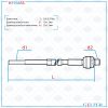 Фото Тяга рулевая Toyota Land Cruiser Prado 120 2003-2010, Toyota FJ Cruiser 2006- Gelzer H7936SS Gelzer