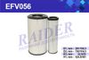 Фото Фильтр воздушный RAIDER EFV056 (к-т 2 шт) КАМАЗ 53 Raider EFV056 Raider