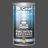 Фото Очиститель форсунок для дизеля HG Hi-Gear HG3409 Hi-Gear