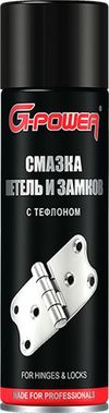 Фото Смазка для петель и замков с тефлоном (аэрозоль) 650мл G-POWER /1/12 G-Power GP528 G-Power