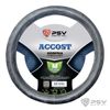 Фото Оплетка руля  m  d37-39см    accost кожа, серый PSV 130508 PSV