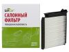 Фото Салонный фильтр LivCar CABIN AIR FILTER LCG204/1829 (Lada 8201153808, LS00U-8122010-81; Nissan 27891-AX010, 27891-AX01A; Renault 8201153808, 820137053 LivCar LCG2041829 LivCar
