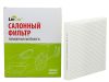 Фото Салонный фильтр LivCar LCH806/2358 для HONDA. Размеры: 224 х 234 х 30. Соответствующие ОЕМ-коды: 80292-TZ3-A41, 80291-SEP-H01, 80292-T1G-G01, 80292-TV LivCar LCH8062358 LivCar