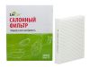 Фото Фильтр салона LivCar ОЕМ 87139-58010 TOYOTA LEXUS (RHD, LHD) LivCar LCT11122032 LivCar