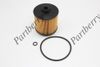 Фото Фильтр масляный GEELY COOLRAY 19- Partberry PB133977 Partberry