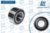 Фото Подшипник ступицы Chevrolet Aveo (Т300) 11-, Cobalt 12-15; Opel Mokka 12- передней (+ABS) Longho Longho 8731747 Longho