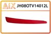 Фото КАТАФОТ БАМПЕРА ЗАДНЕГО ЛЕВЫЙ AIX JH08OTV14012L AIX