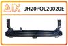 Фото Усилитель бампера переднего AIX JH20POL20020E AIX