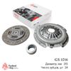 Фото Комплект сцепления Daewoo Nexia 95- 1.5i 16V(215мм)(кмпл.с мех.муфт.) Traford Ring GS1016 Traford Ring