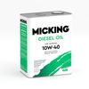 Фото Моторное масло синтетическое для дизельных двигателей MICKING Diesel Oil PRO1 10W-40 CJ-4/CI-4/CH-4 E7 A3/B3, 4 л. арт. M1134 Micking M1134 Micking