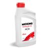 Фото МОТОРНОЕ МАСЛО  GASOLINE OIL MG1 5W-50 СИНТЕТИЧЕСКОЕ API SP ДЛЯ БЕНЗИНОВЫХ ДВИГАТЕЛЕЙ 1Л.. АРТ Micking M2138 Micking