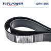 Фото Ремень TOYOPOWER 10PK1505 Toyopower 10PK1505 Toyopower