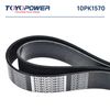 Фото Ремень TOYOPOWER 10PK1570 Toyopower 10PK1570 Toyopower