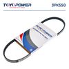 Фото Ремень TOYOPOWER 3PK550 Toyopower 3PK550 Toyopower