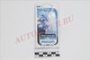 Фото Лампа PHILIPS 12в  5вт W5W б/ц 12V BLUE (К-т 2шт.) Philips 12961BVB2 Philips