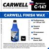 Фото Средство Быстрая Сушка Воск холодный 1л Nano Finish Wax CARWELL Carwell C147 Carwell