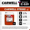 Фото Средство для бесконтактной мойки STRIKE (5 л.) Carwell C529 Carwell