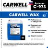 Фото жидкий воск для быст Carwell C973 Carwell