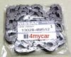 Фото Цепь привода распредвала NISSAN 13028-4M512 Nissan 130284M512 Nissan