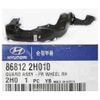 Фото Подкрылок прав передн Hyundai Elantra 2006-2011 Hyundai-Kia 868122H010 Hyundai-Kia