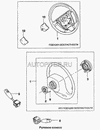 Фото Переключатель подрулевой стеклоочистителя Daewoo 96230798 Daewoo