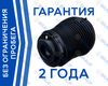 Фото Пневмобаллон BRAUF |Jeep Grand Cherokee WK2 рестайлинг| задний правый, , шт Brauf AS0042 Brauf
