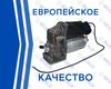 Фото Компрессор пневмоподвески BRAUF |AMK Type 12|, , шт Brauf COMP061 Brauf