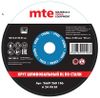 Фото Круг шлифовальный RL по стали D180X6,0X22,2 мм, mte MTE 2669260186 MTE