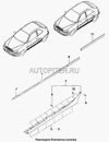 Фото ФИКСАТОР ПАНЕЛИ ПОРОГА КУЗОВА                      General Motors 94530661 General Motors