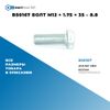 Фото BS0167 Болт M12 ? 1.75 ? 35 – 8.8 БолтМастер BS0167 БолтМастер