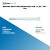 Фото BS0487 Болт маслонасоса M8 ? 1.25 ? 110 – 8.8 БолтМастер BS0487 БолтМастер