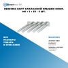 Фото BS0610K5 Болт клапанной крышки комп.  M6 ? 1 ? 53 - 5 шт. БолтМастер BS0610K5 БолтМастер