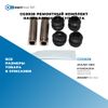 Фото CG0028 Ремонтный комплект направляющих суппорта БолтМастер CG0028 БолтМастер