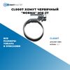 Фото CL0007 Хомут червячный "NORMA" M16-27 БолтМастер CL0007 БолтМастер