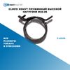 Фото CL0019 Хомут пружинный высокой нагрузки M22-26 БолтМастер CL0019 БолтМастер